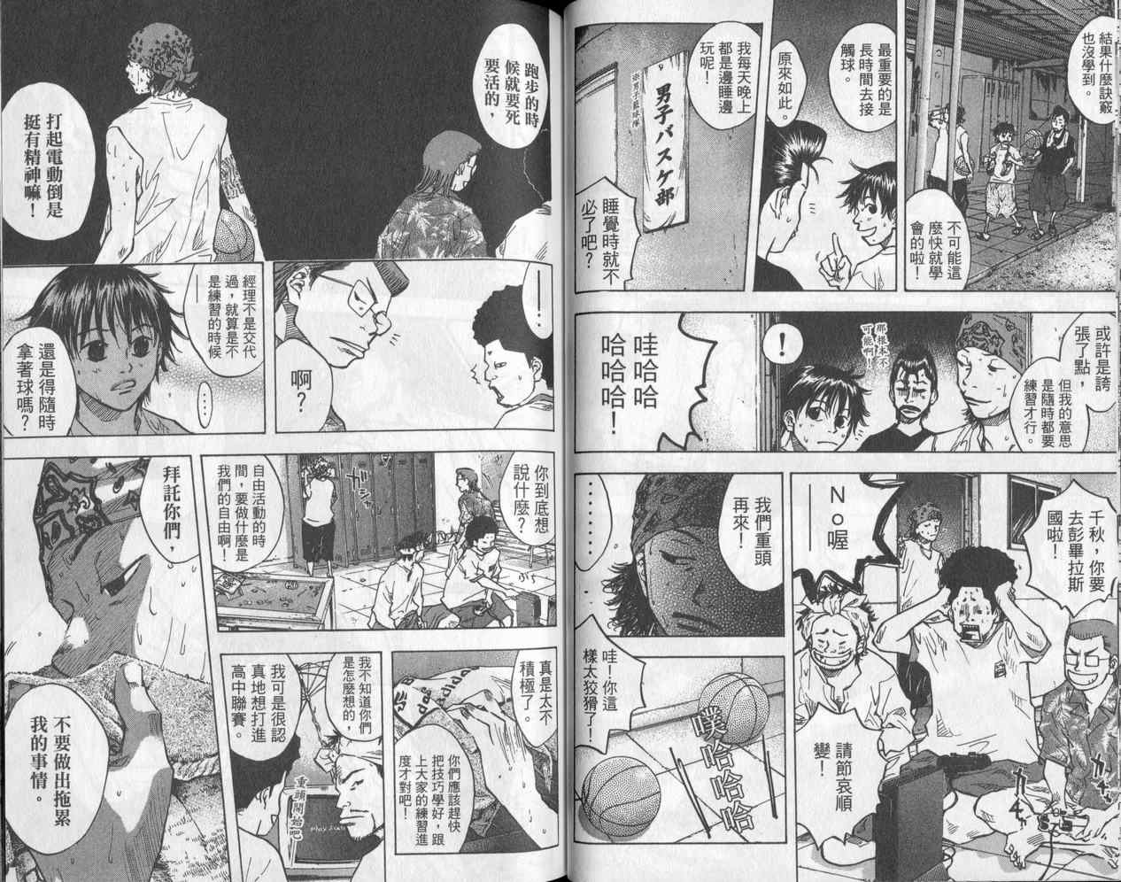 第 42 页