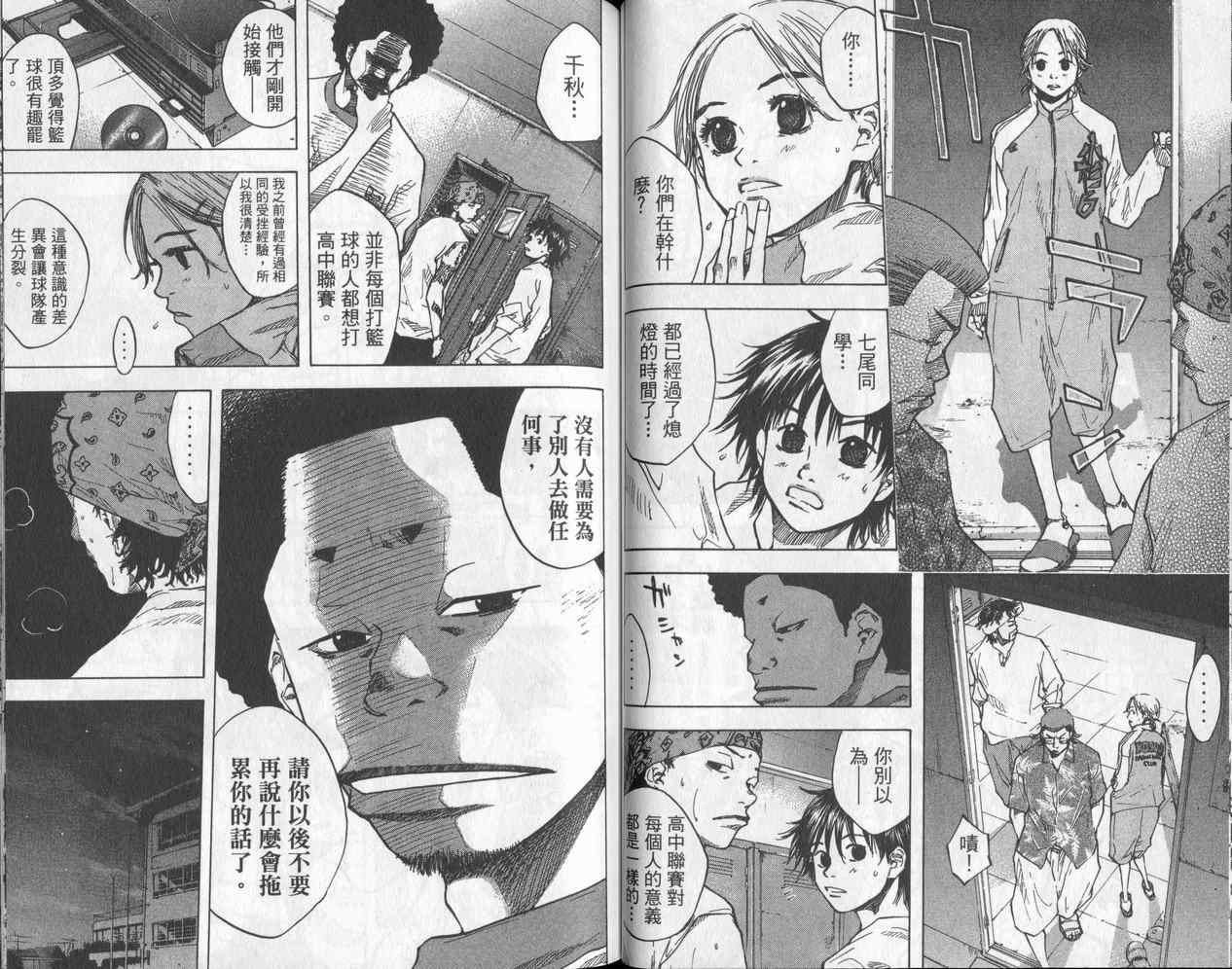第 45 页