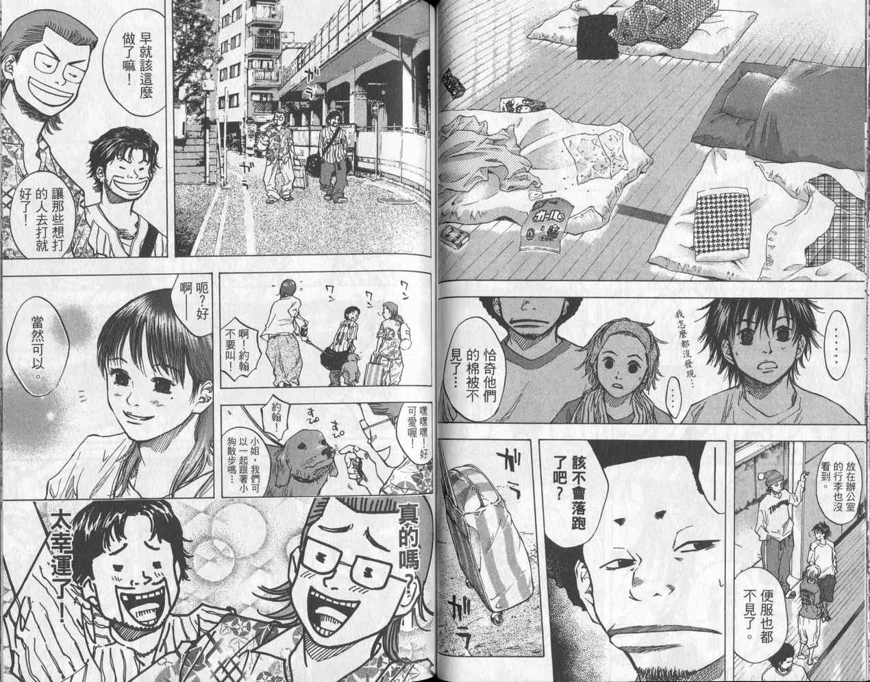第 47 页