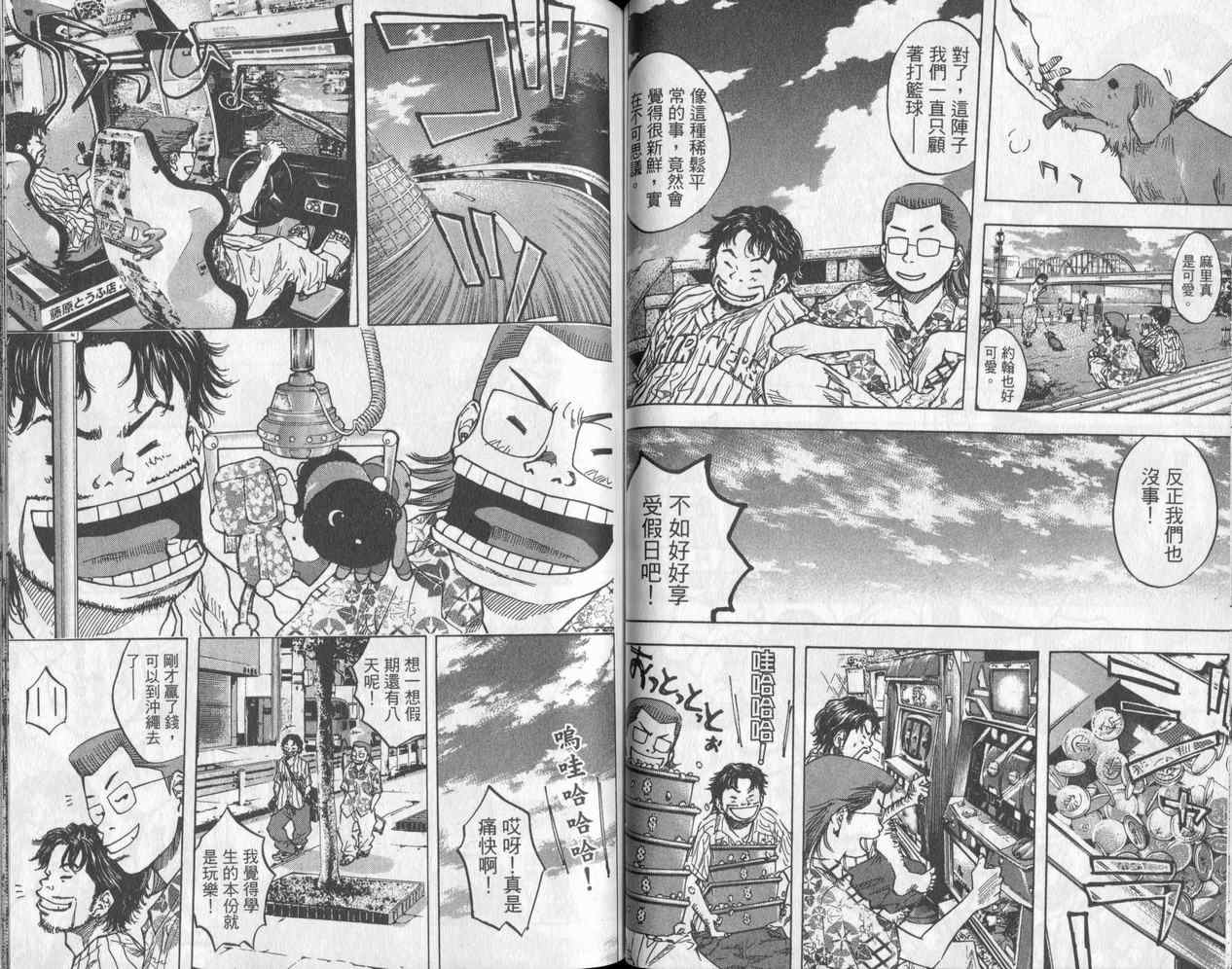 第 48 页