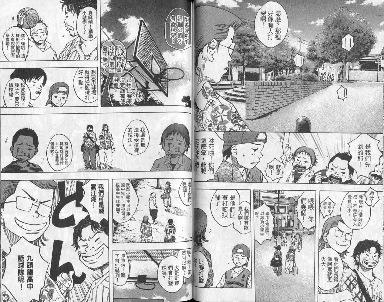 第 49 页