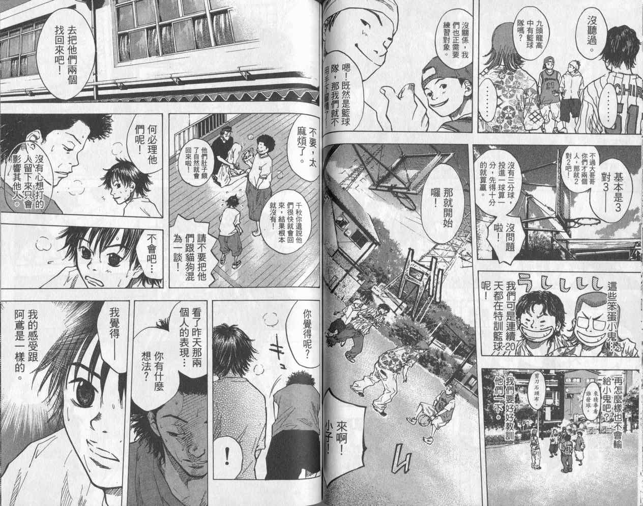 第 50 页