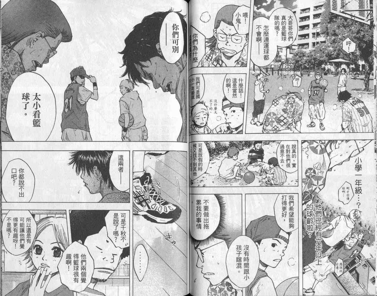 第 52 页