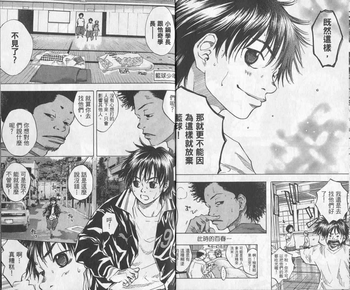 第 53 页