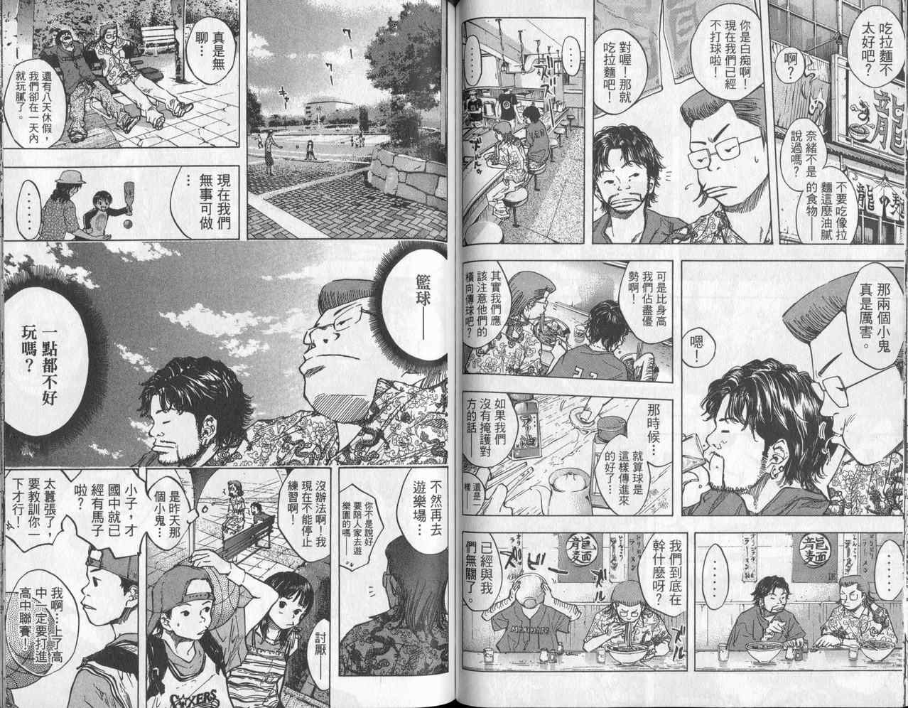 第 57 页
