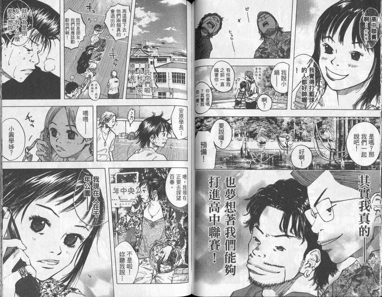 第 58 页