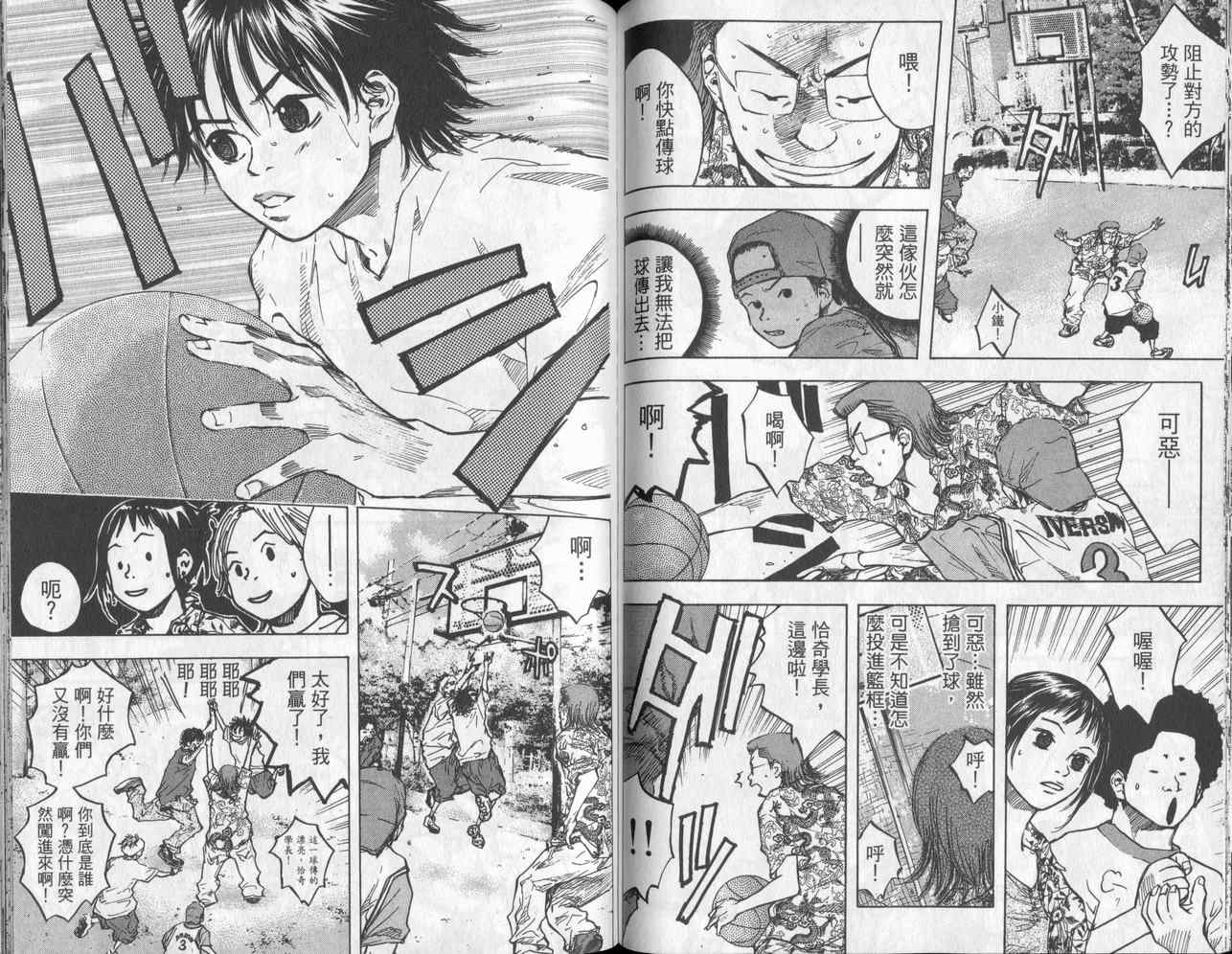 第 61 页