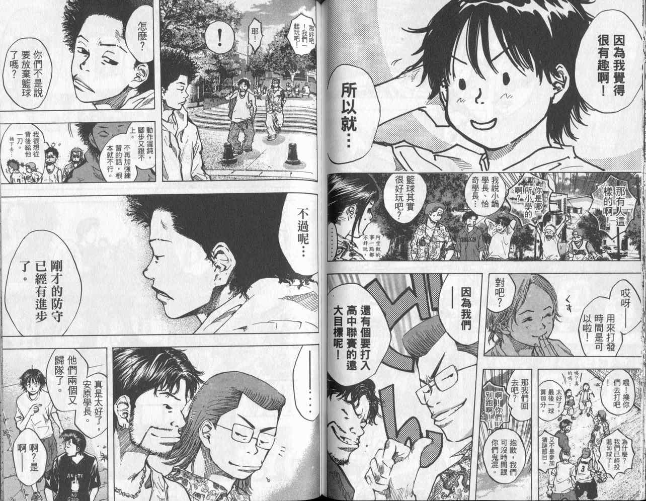第 62 页