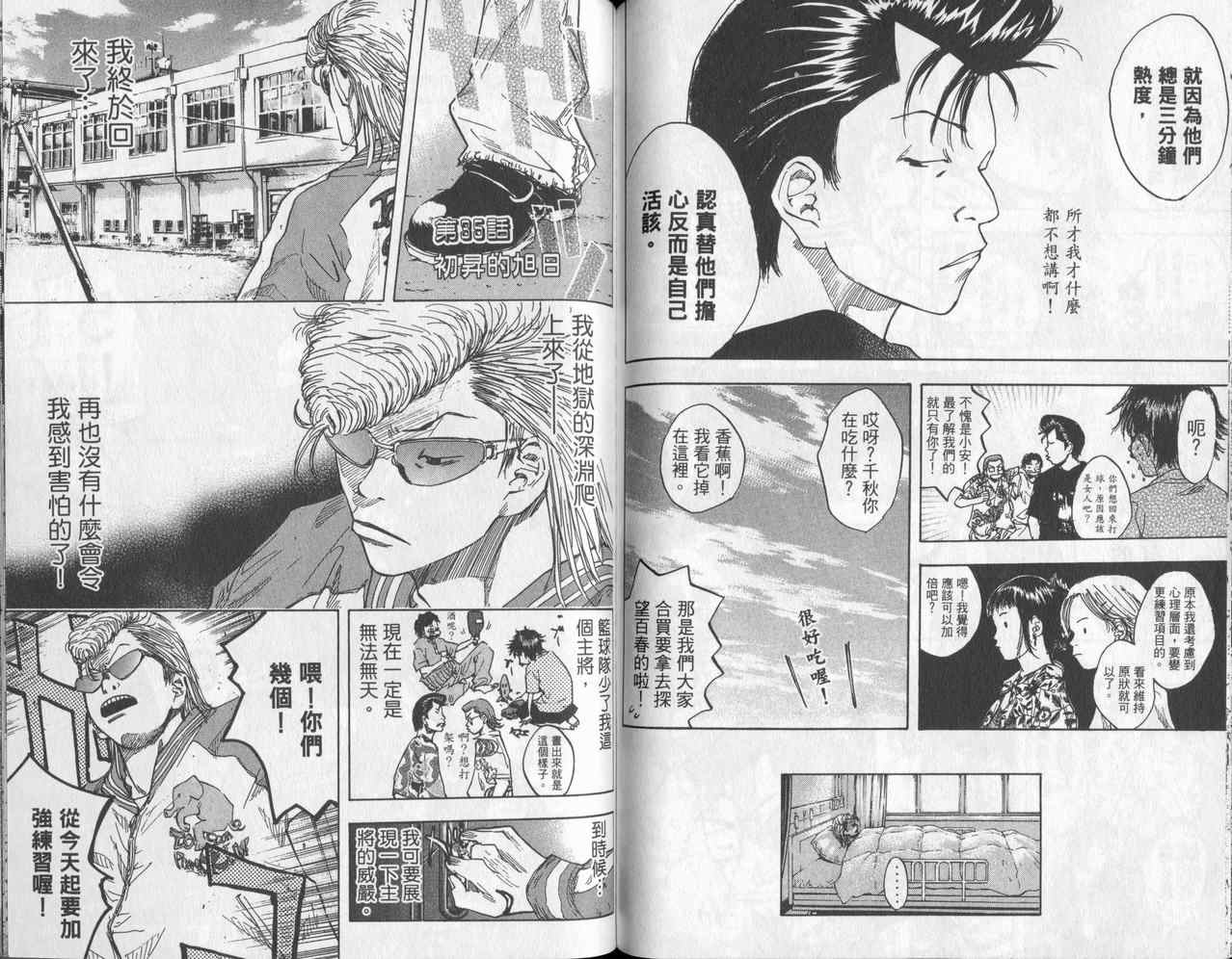第 63 页