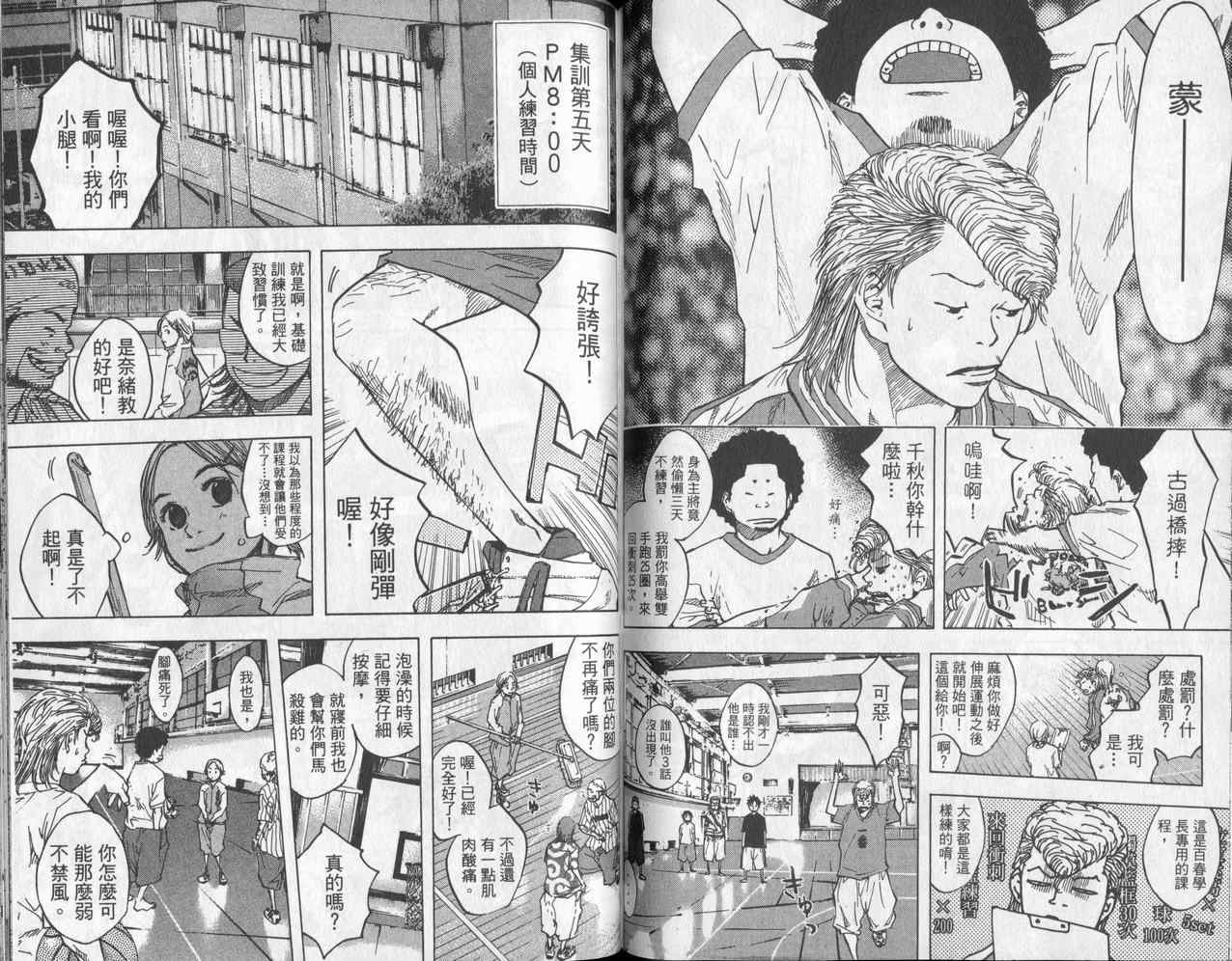 第 65 页