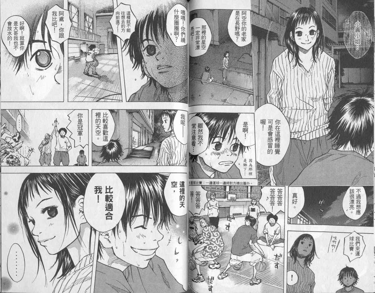 第 68 页
