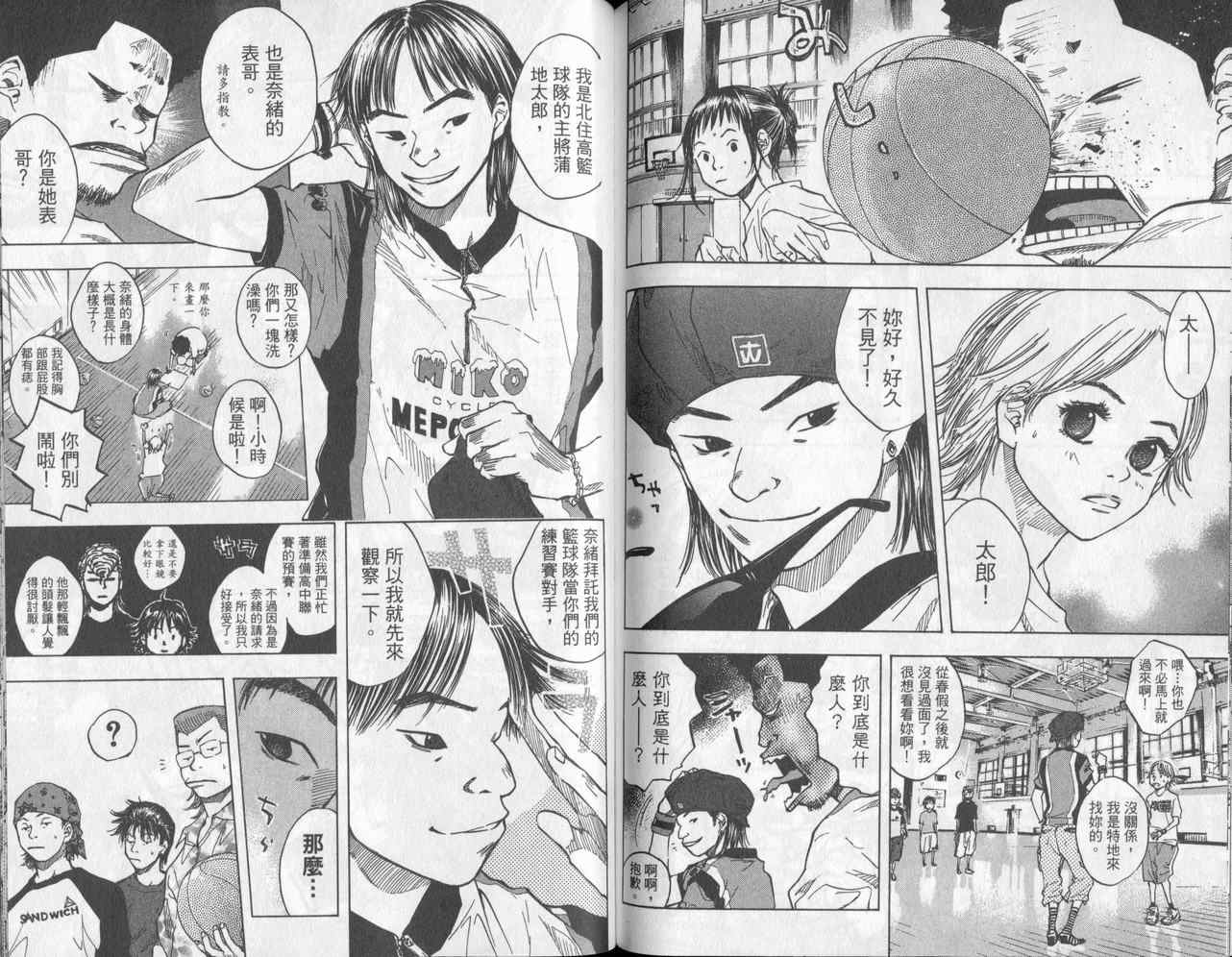 第 72 页