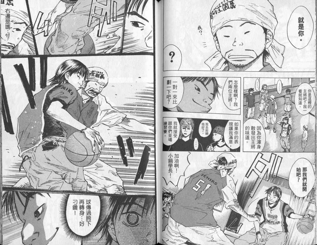 第 73 页