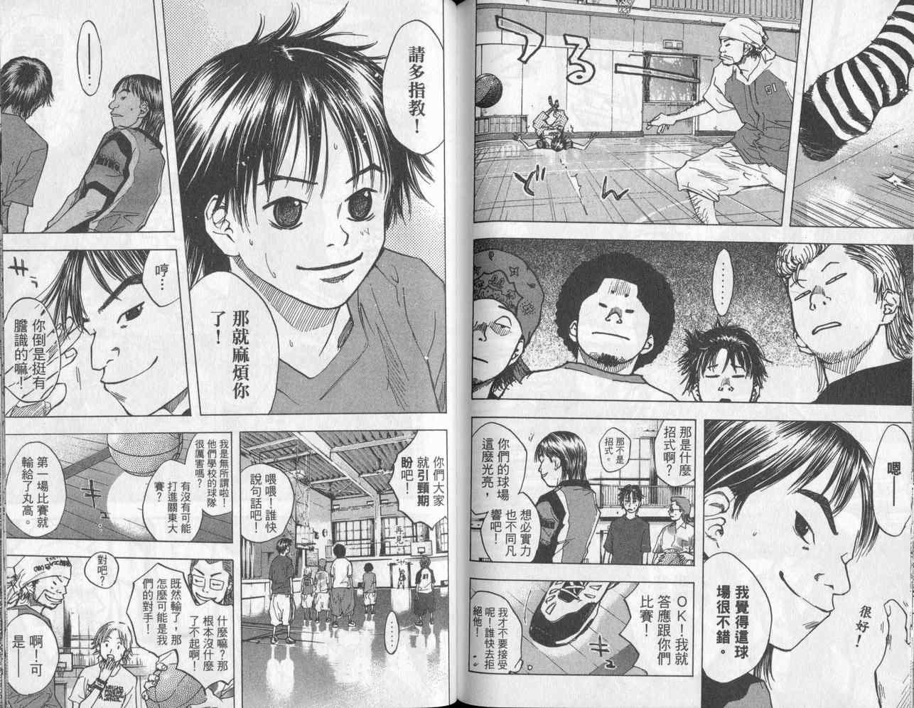 第 74 页