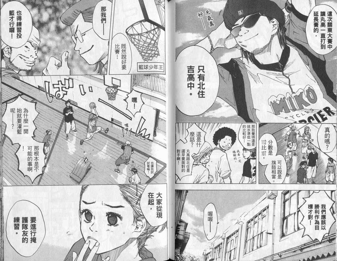 第 75 页