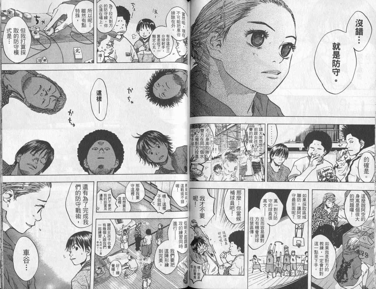 第 81 页