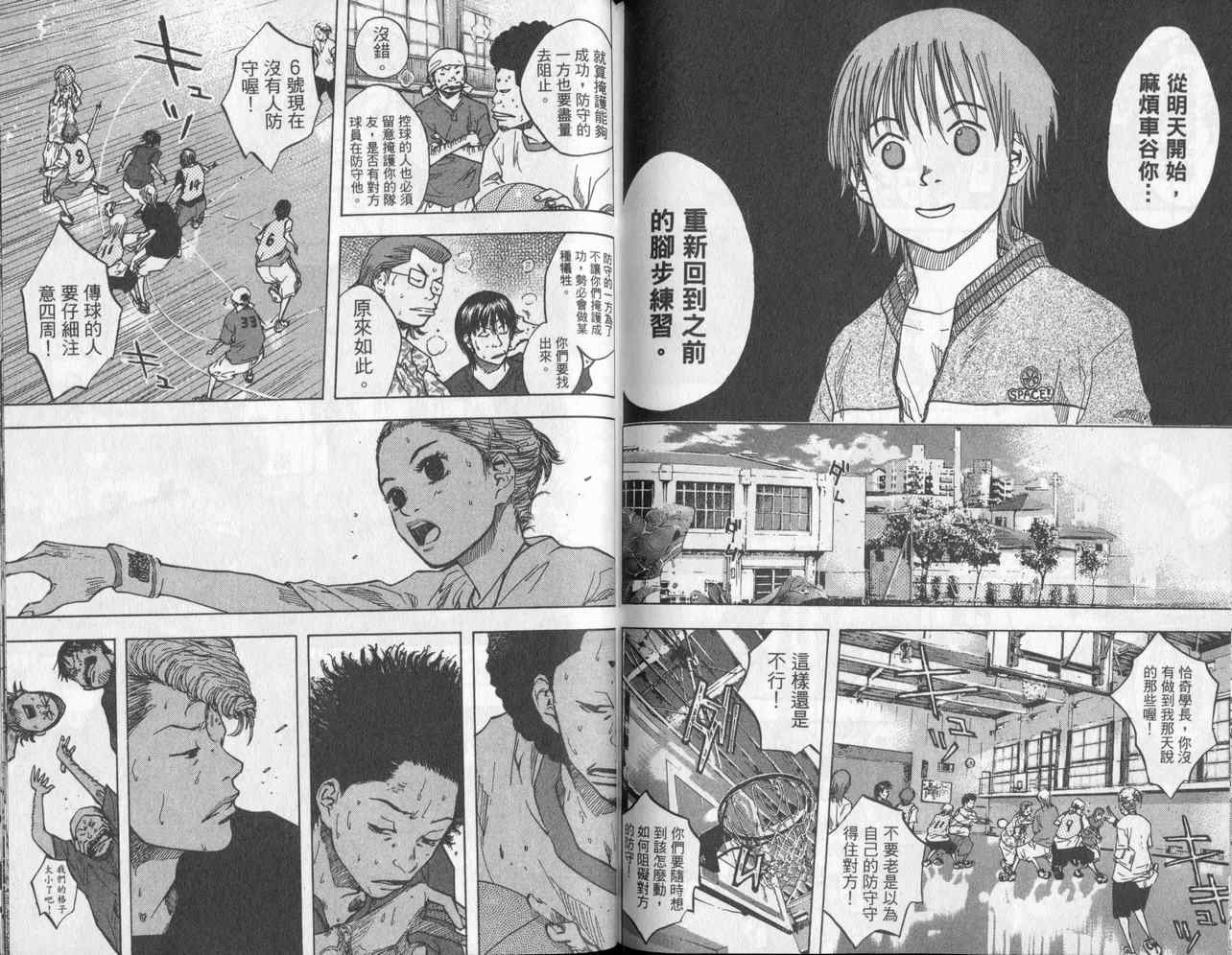 第 82 页