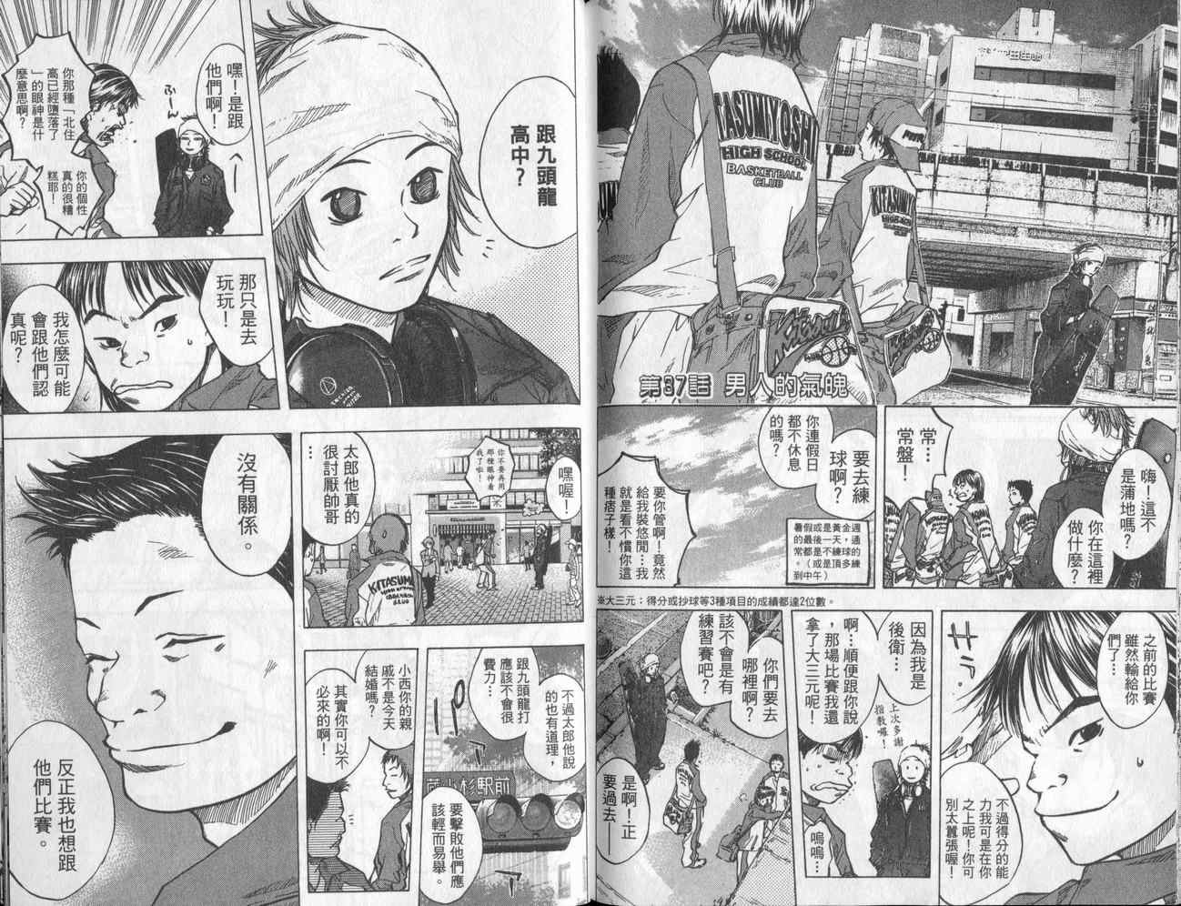 第 86 页