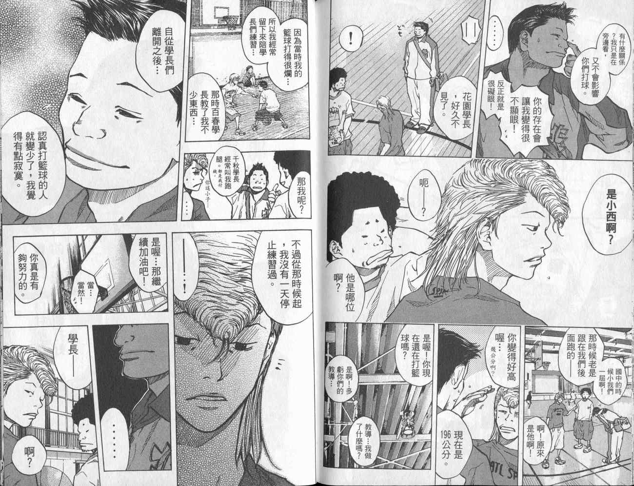 第 89 页