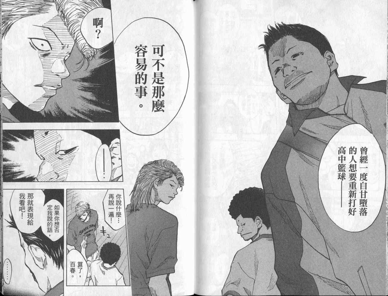 第 90 页