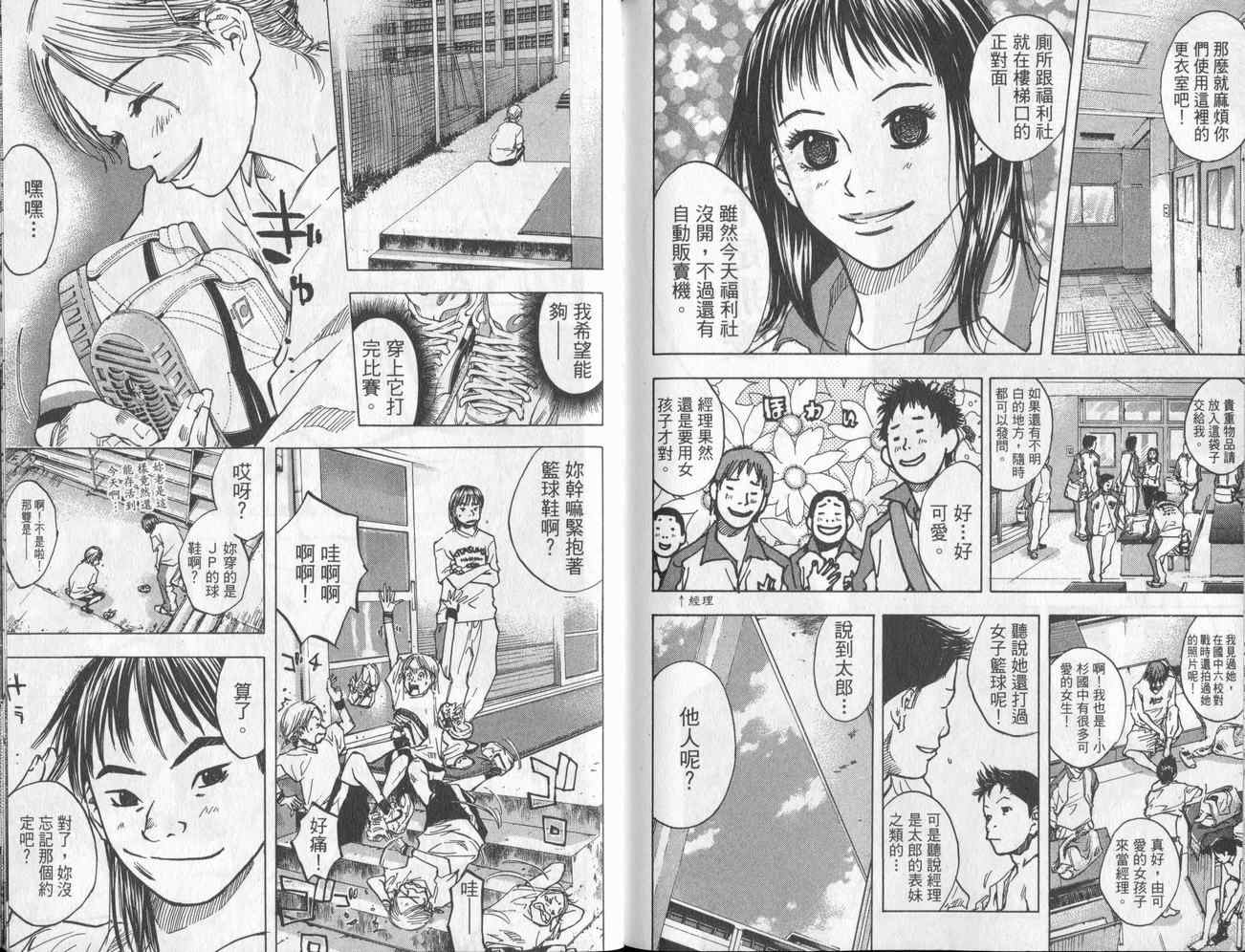第 91 页