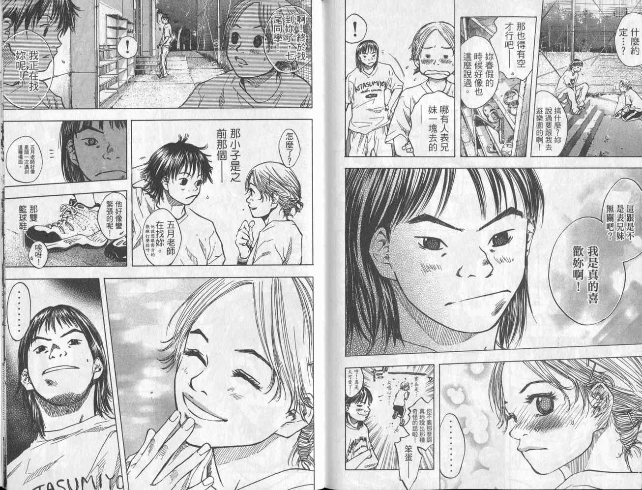 第 92 页