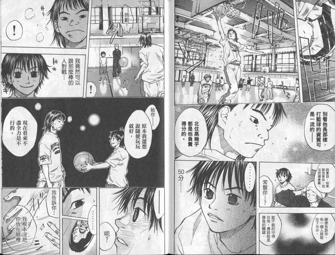 第 95 页