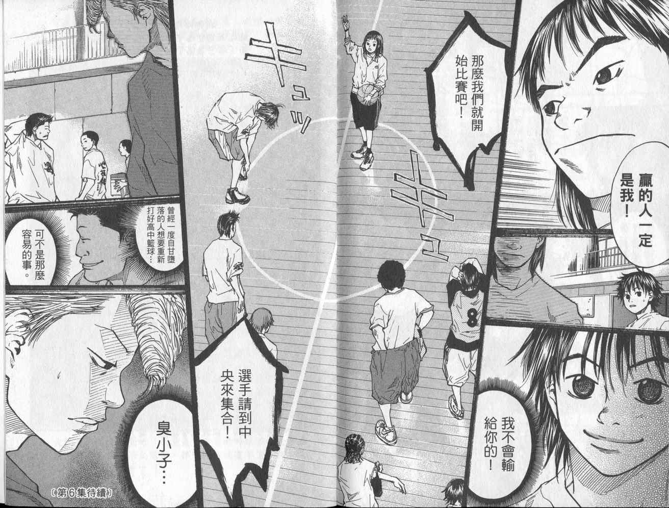 第 96 页