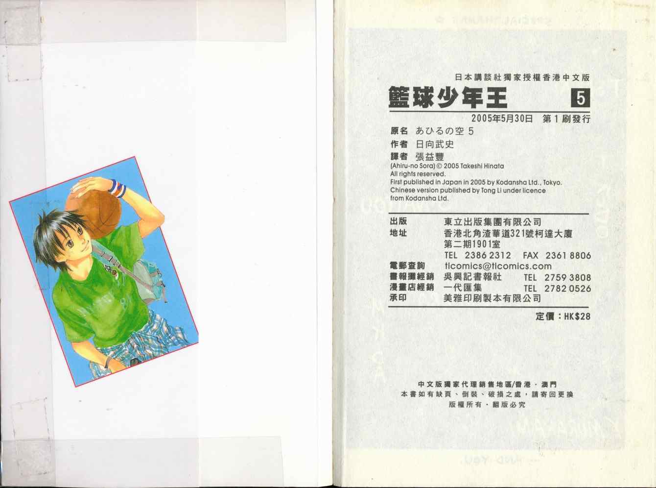 第 99 页