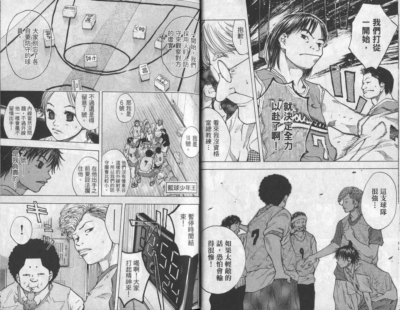 第 15 页