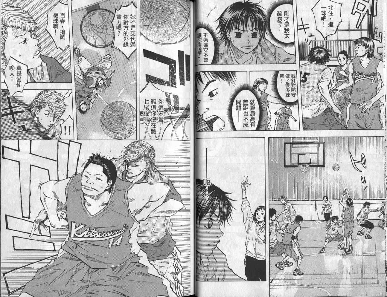 第 23 页