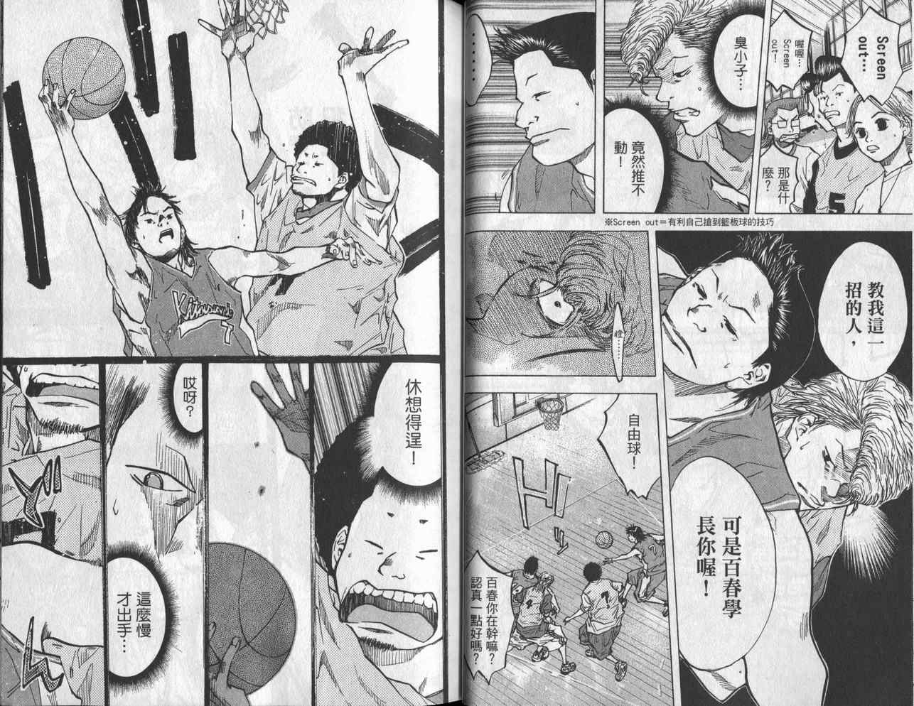 第 24 页