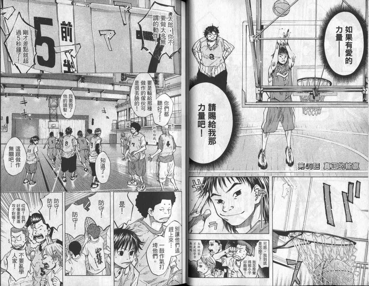 第 27 页