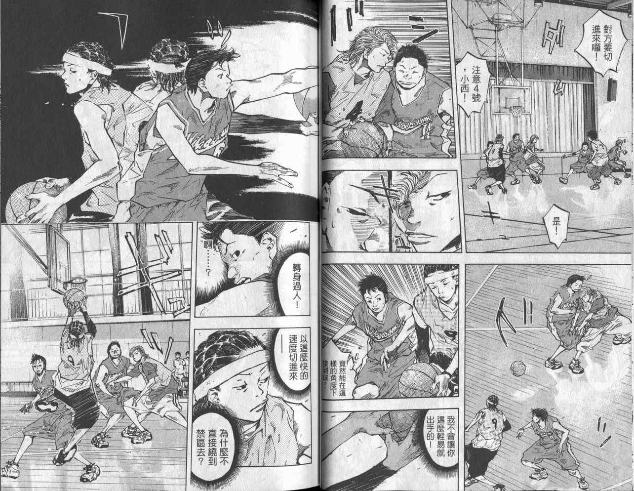 第 28 页