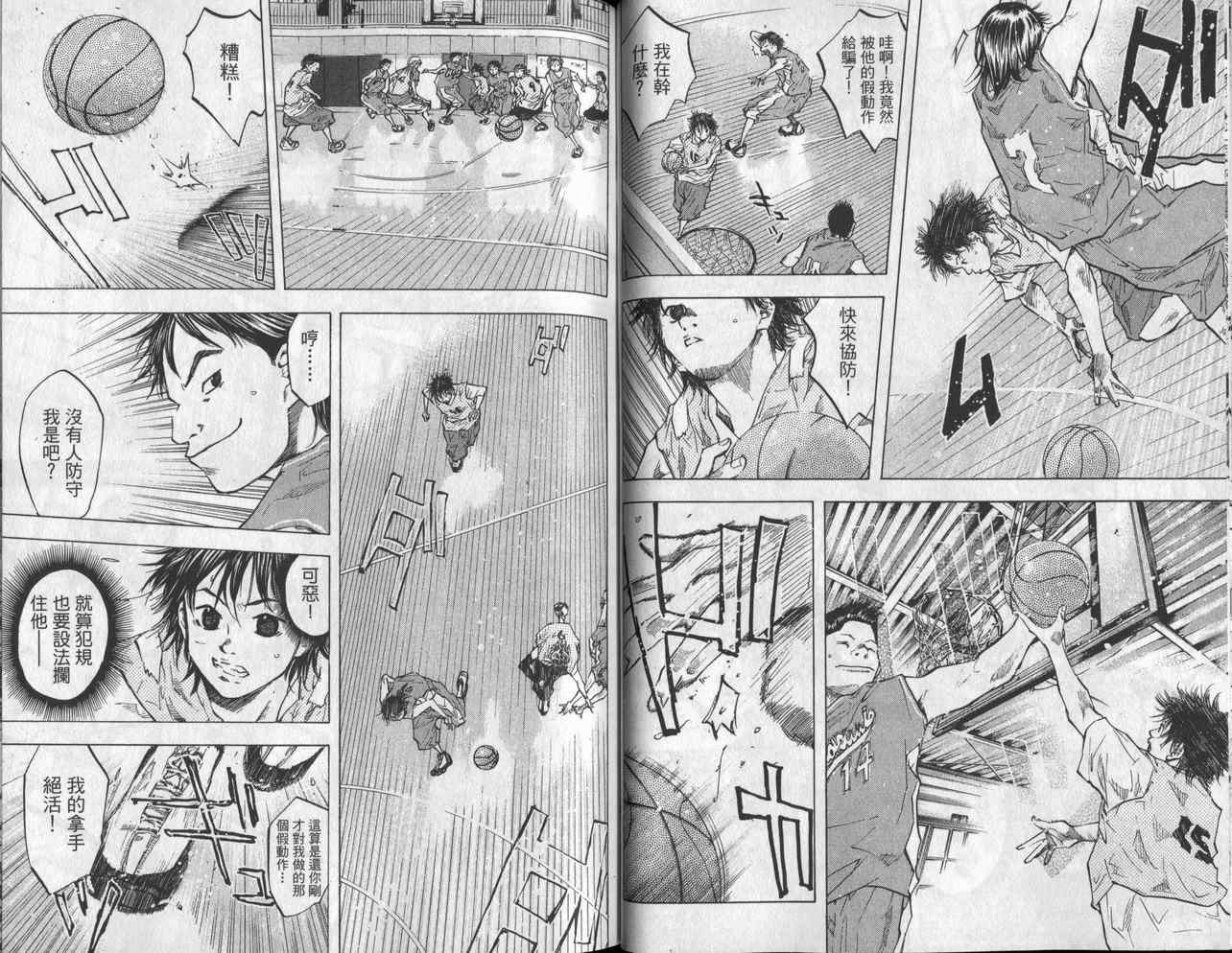 第 31 页