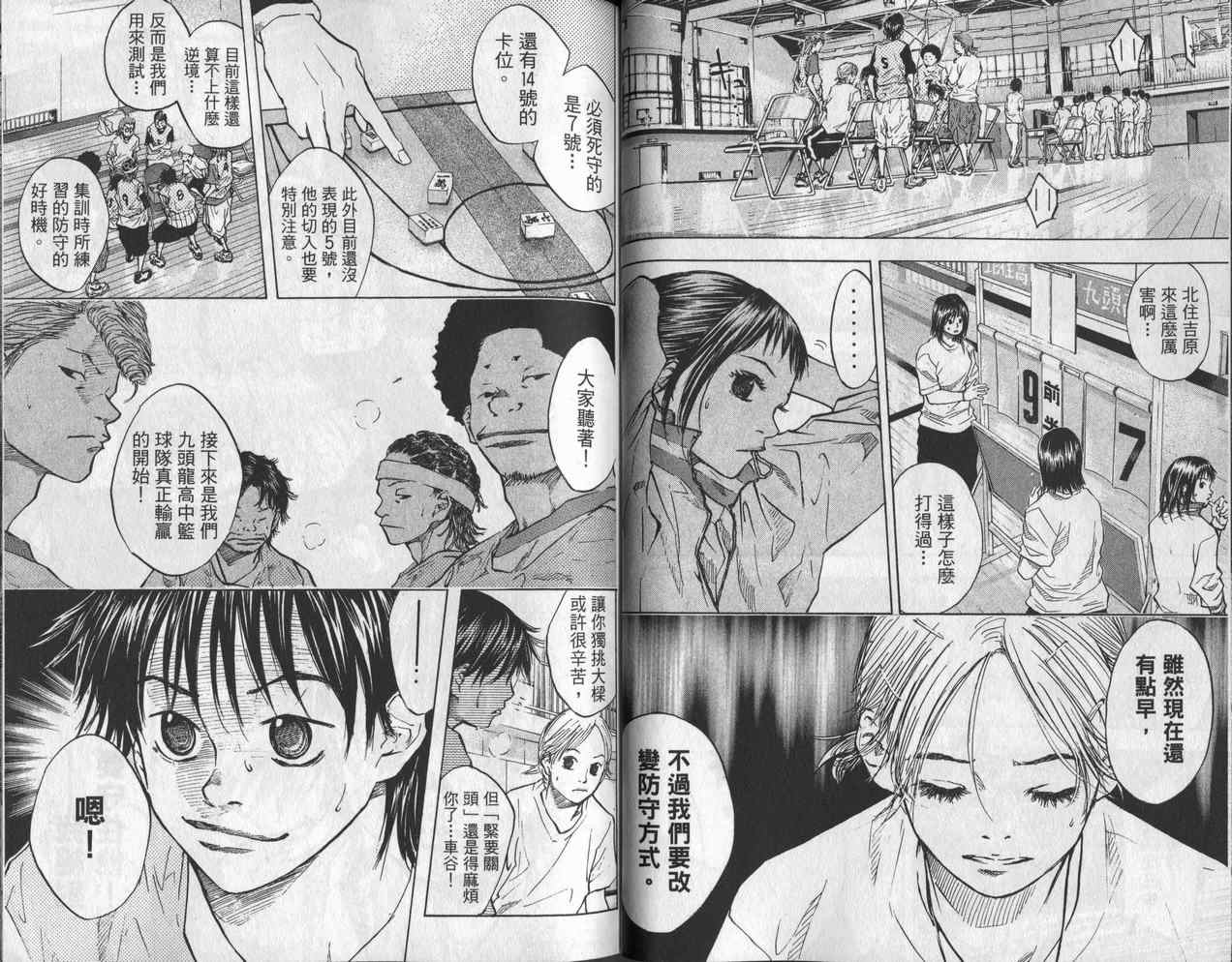 第 36 页
