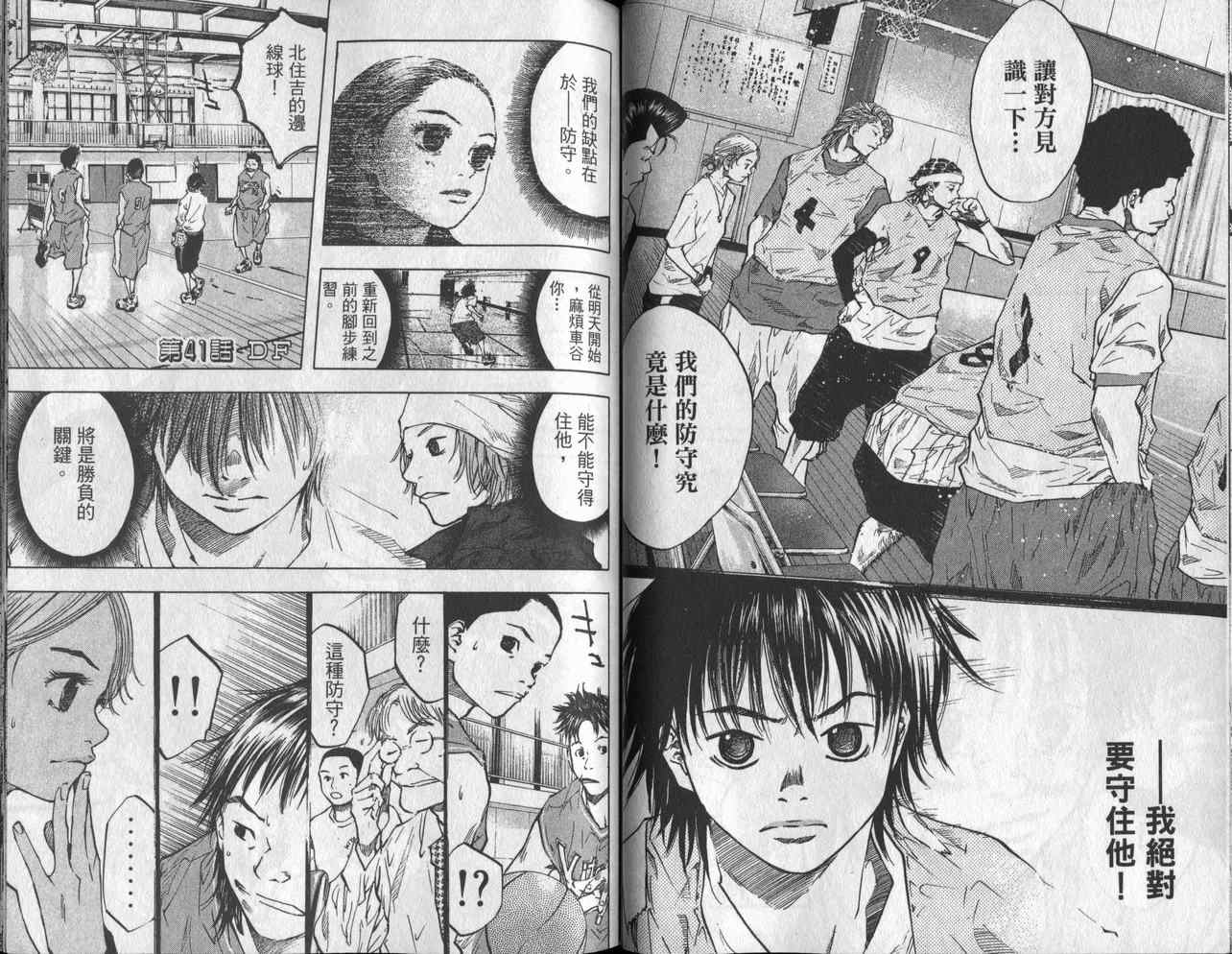 第 37 页
