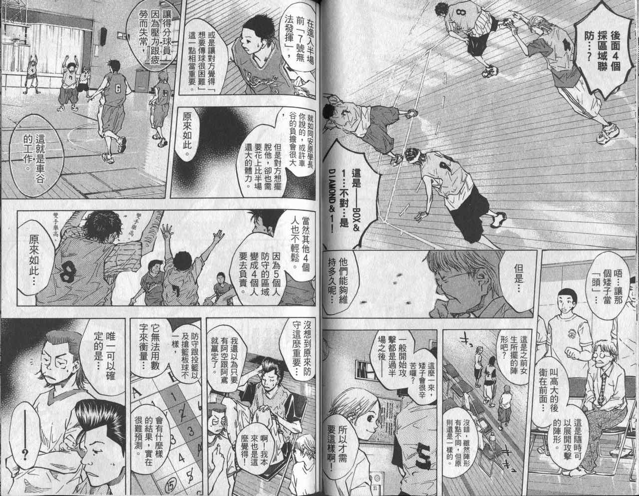 第 39 页