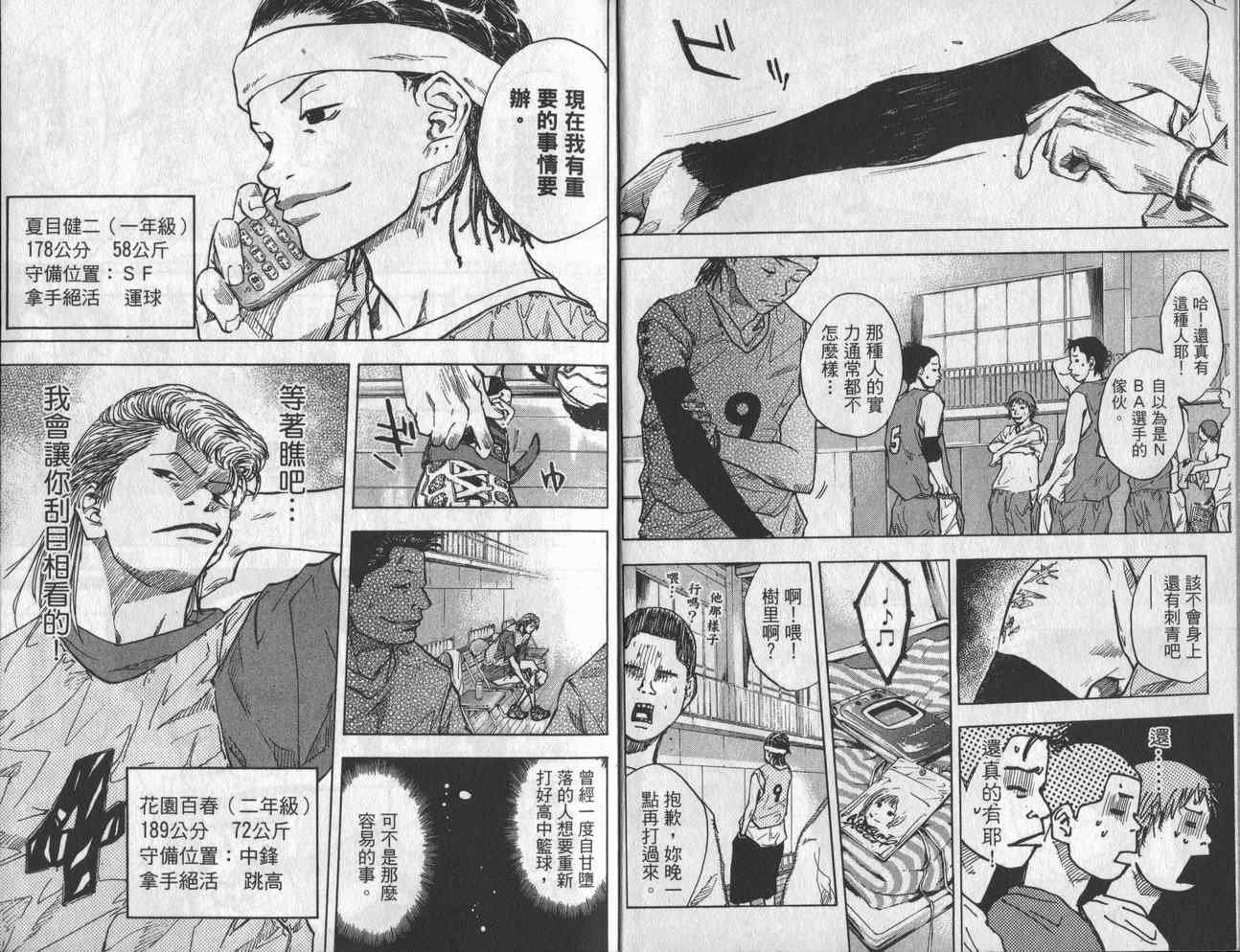第 4 页
