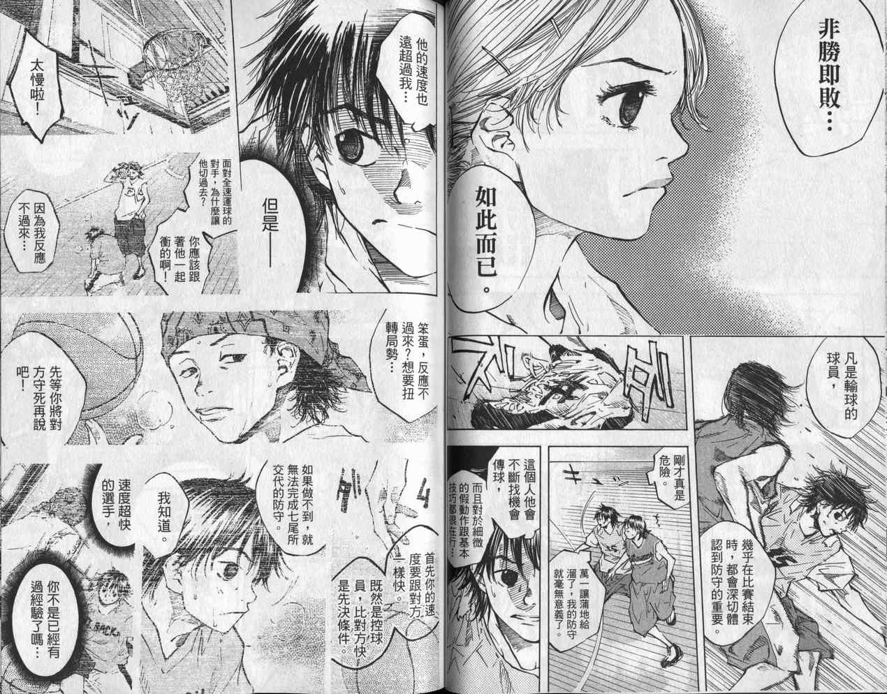 第 40 页