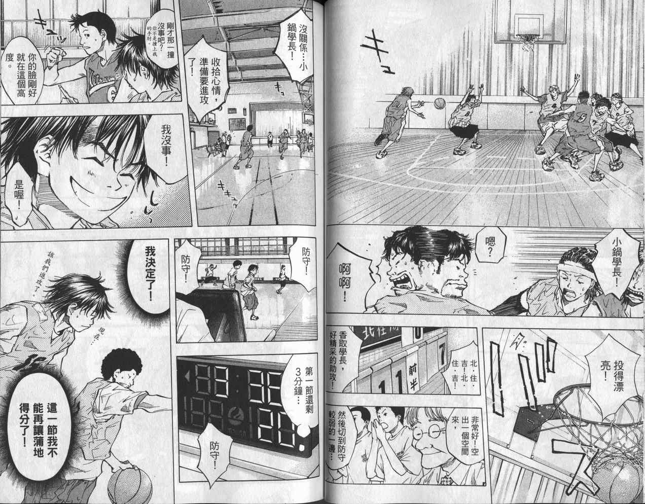 第 42 页