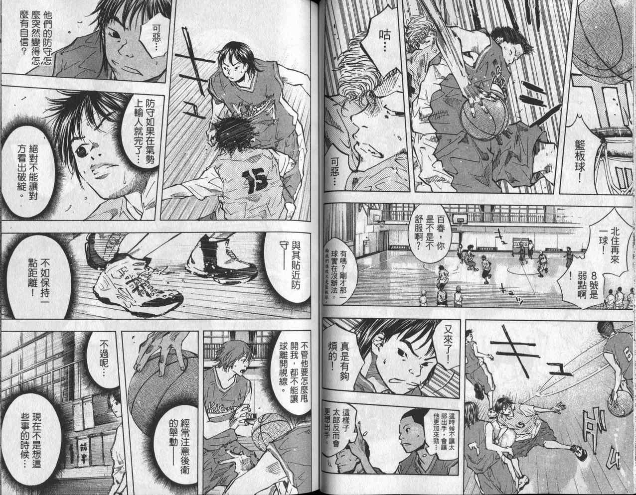 第 43 页