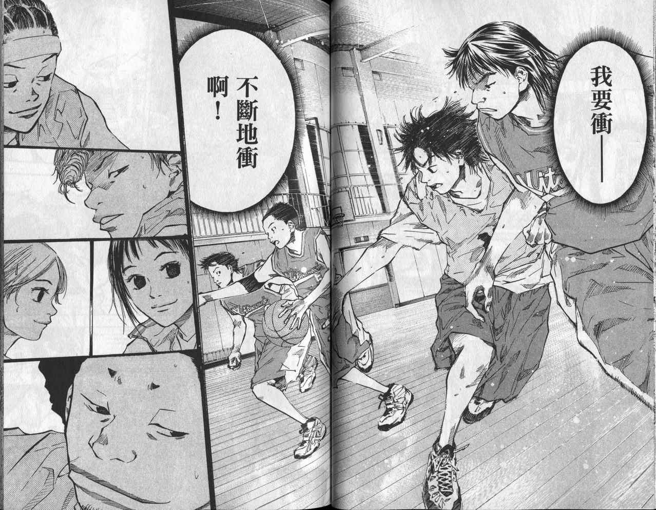 第 44 页