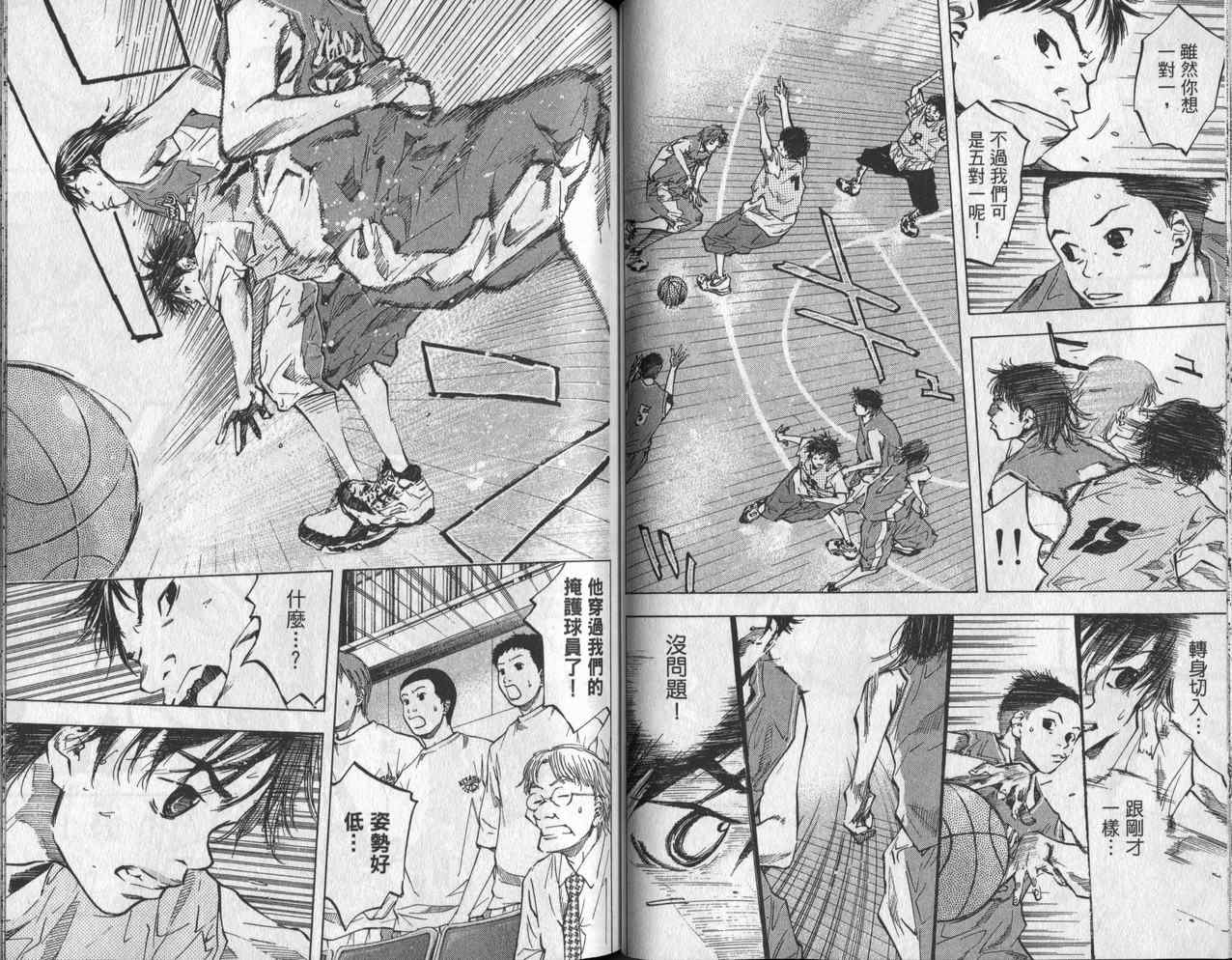 第 45 页