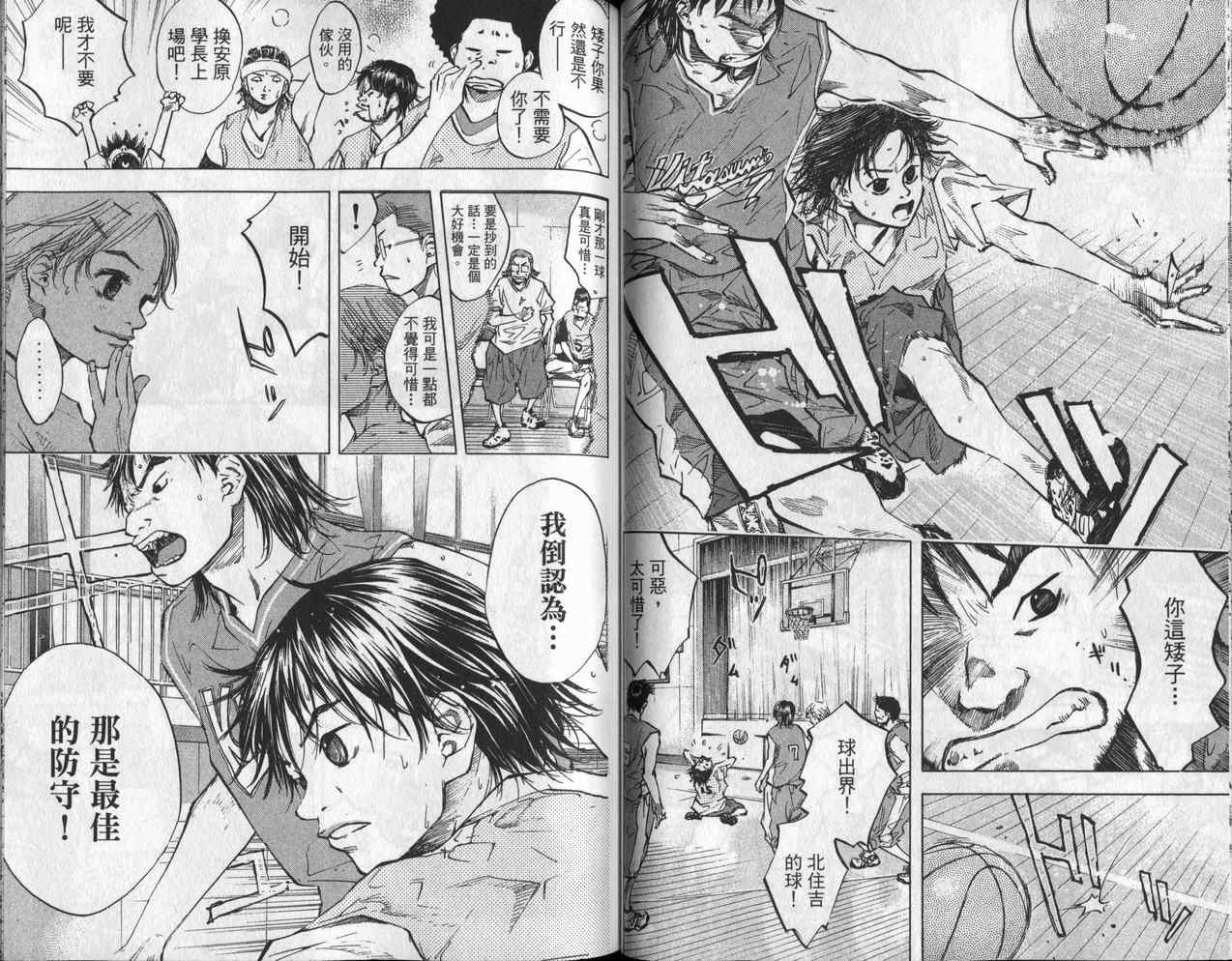 第 46 页
