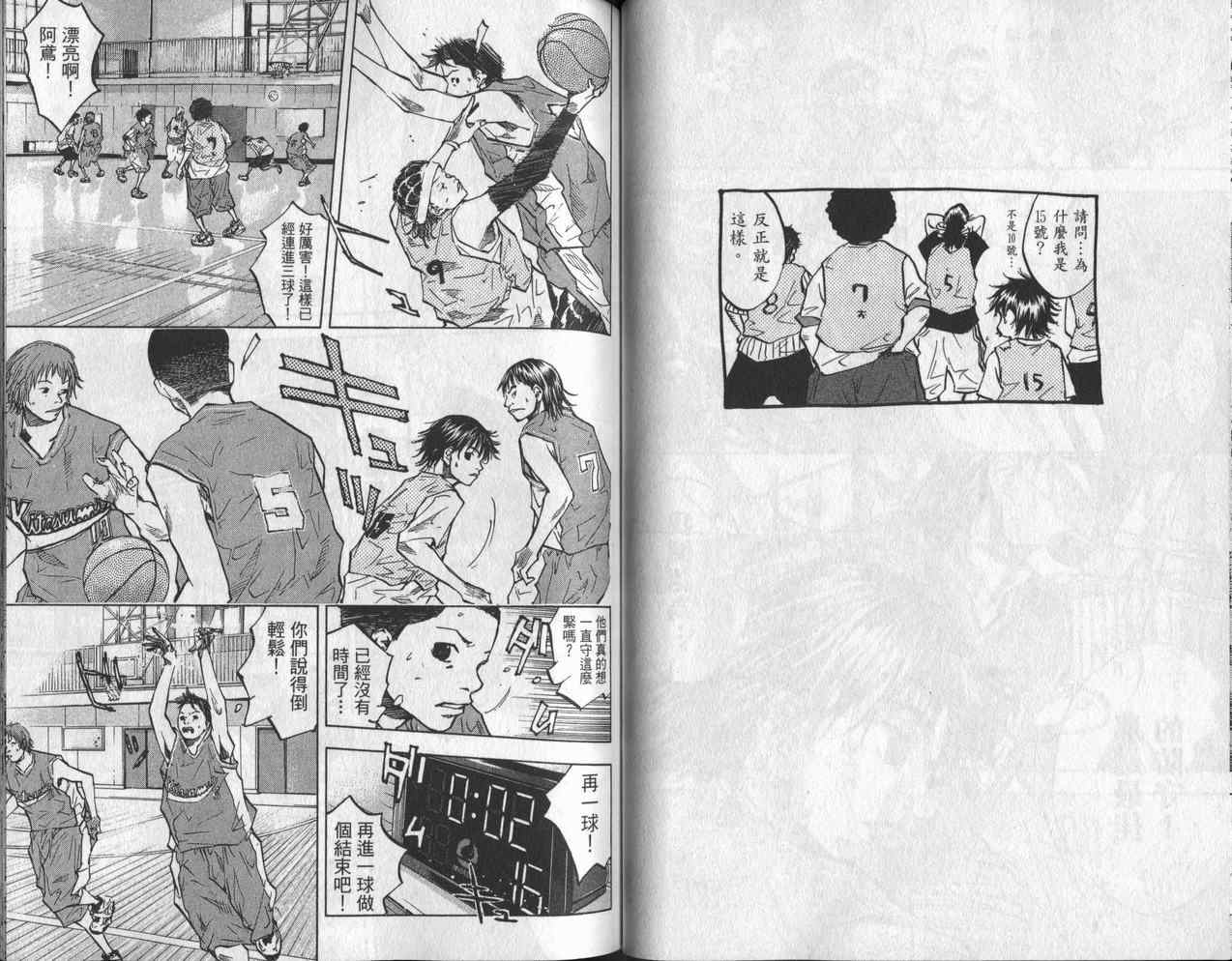 第 47 页