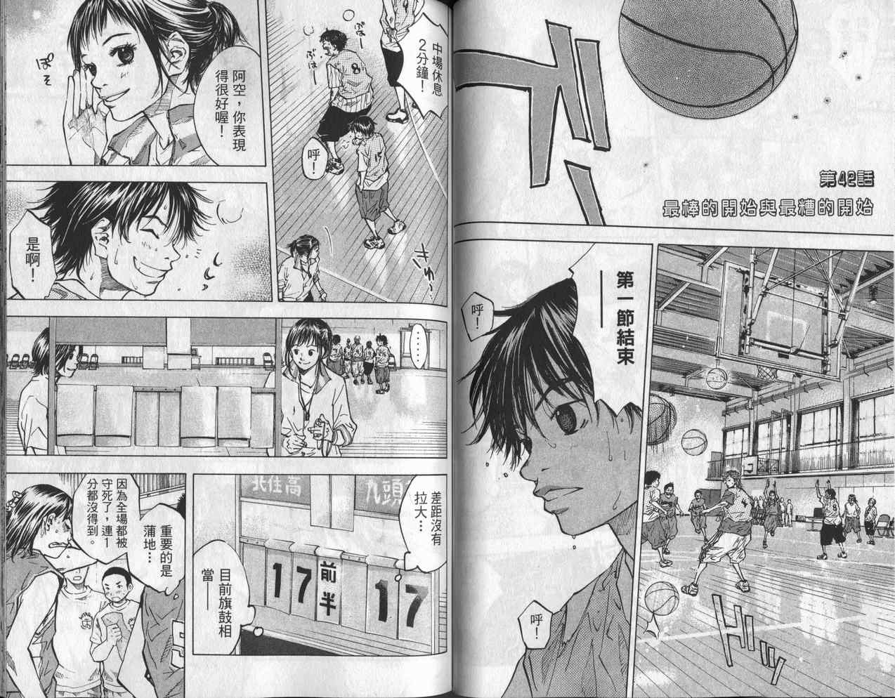 第 48 页