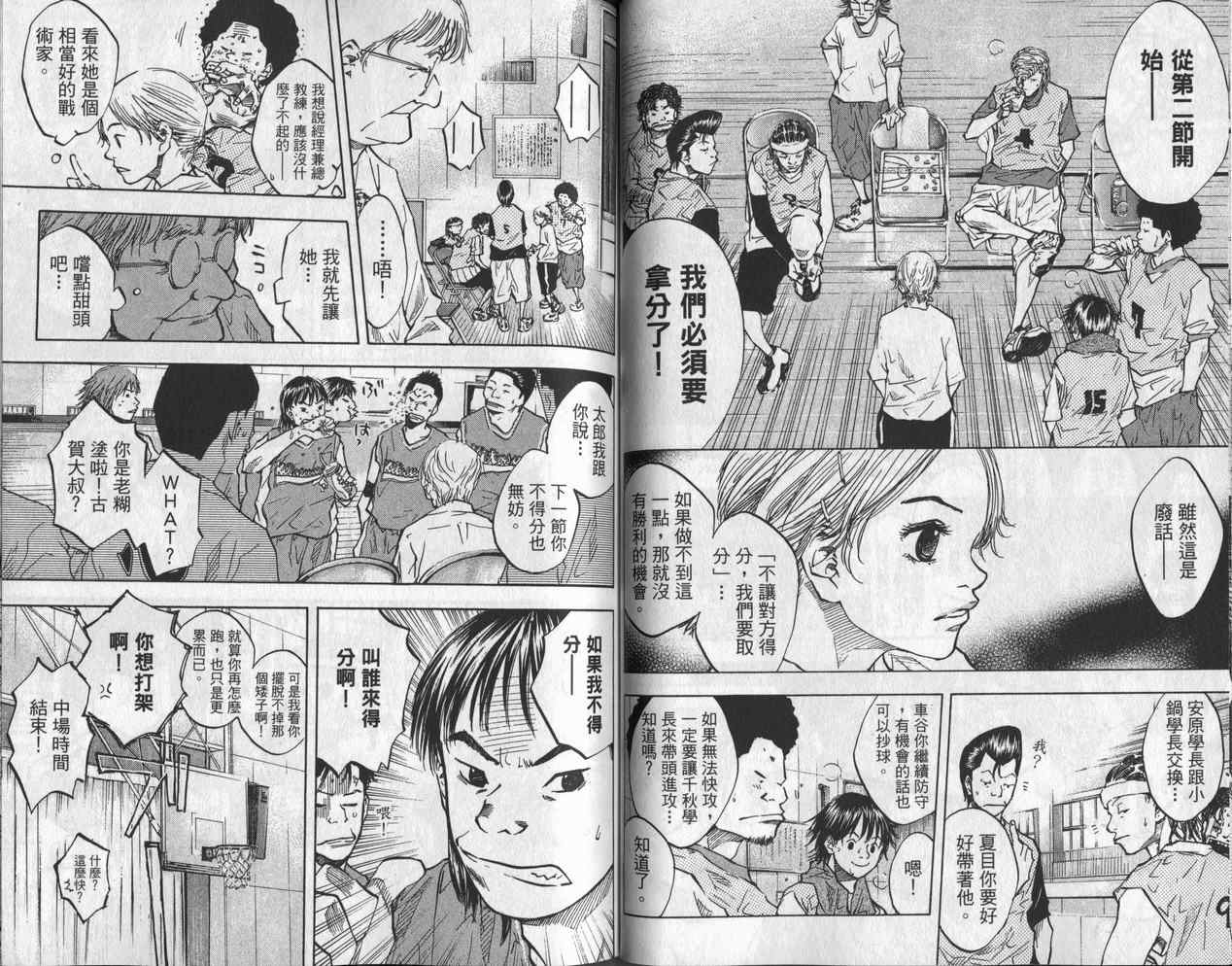第 50 页