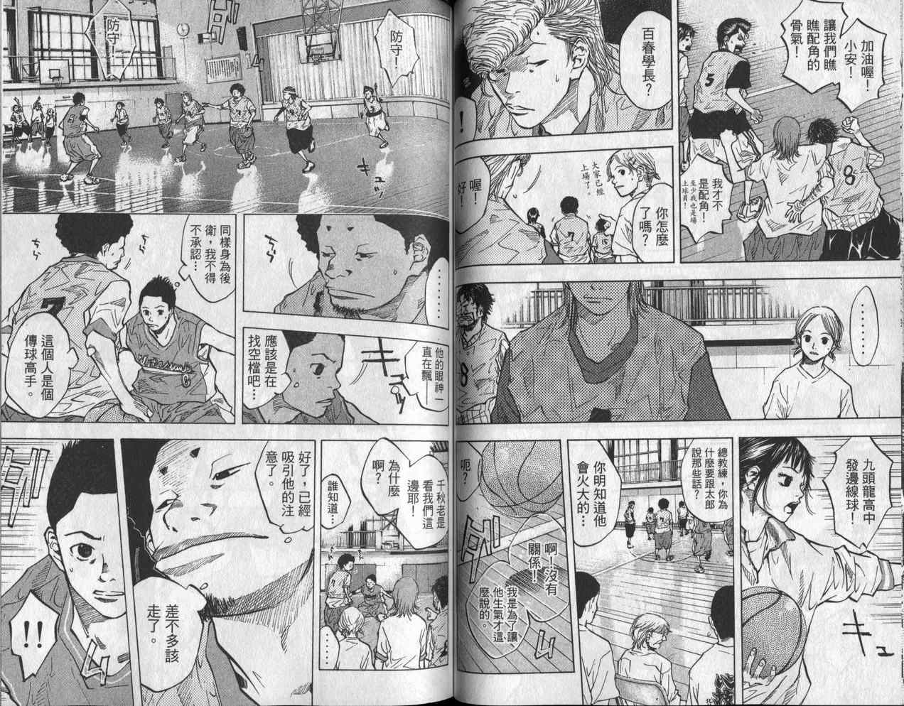 第 51 页