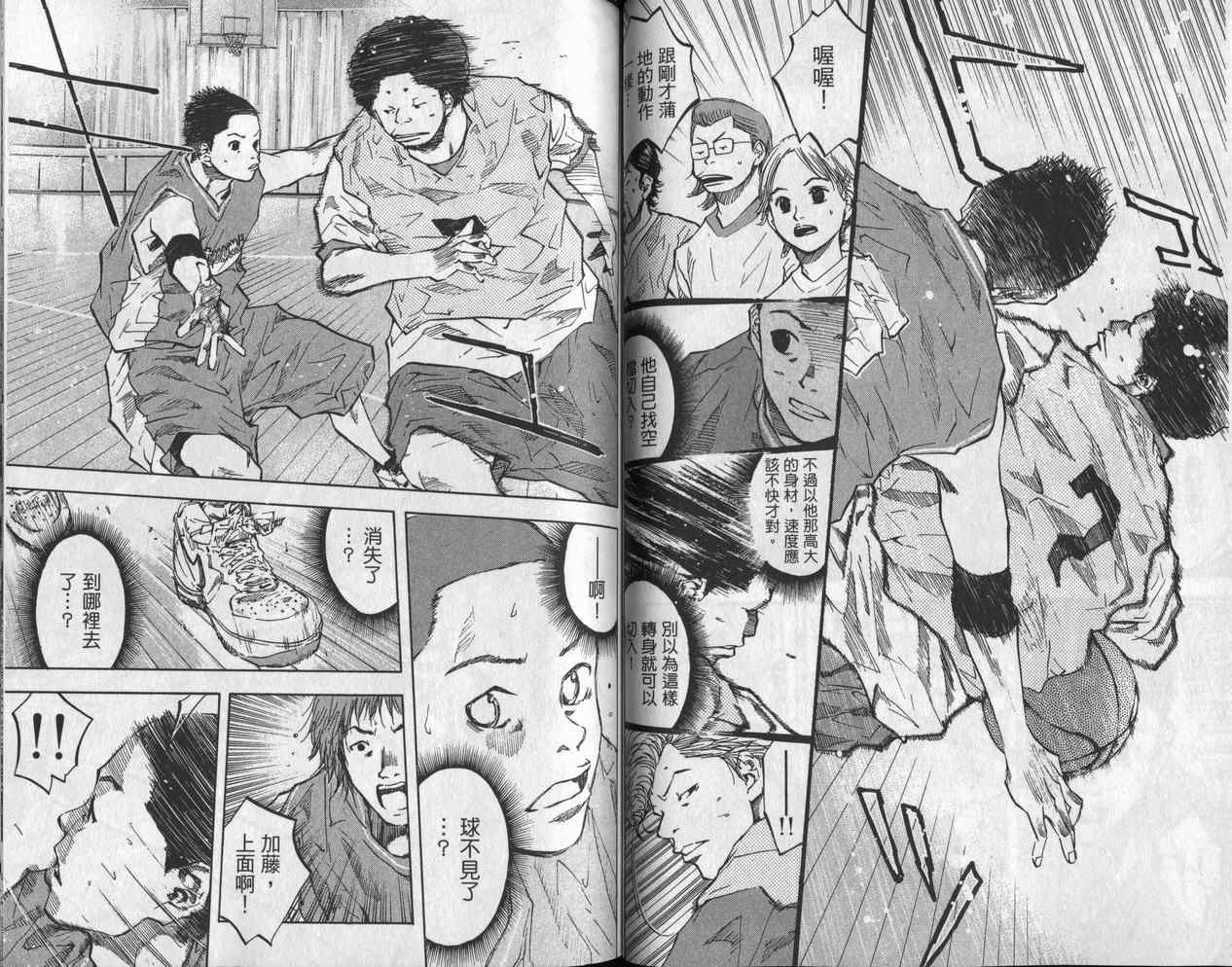 第 52 页